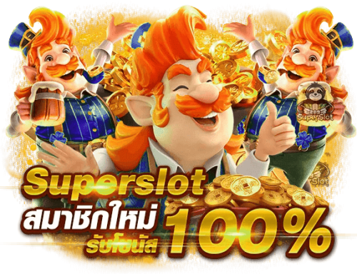 hongplus เว็บพนันดิจิทัลยุคใหม่ เปิดประตูสู่การเดิมพัน